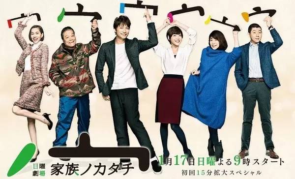 日剧高分推荐,2016日本高分电影豆瓣