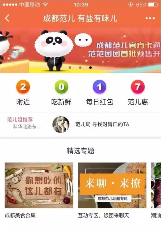 成都小程序趋势,微信小程序上线无数据