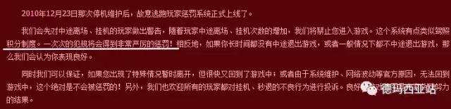 如何查lol账号被封多久,lol账号无缘无故被封禁怎么办