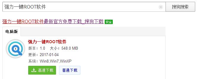 root手机后怎么查看root权限,手机root之后会怎么样