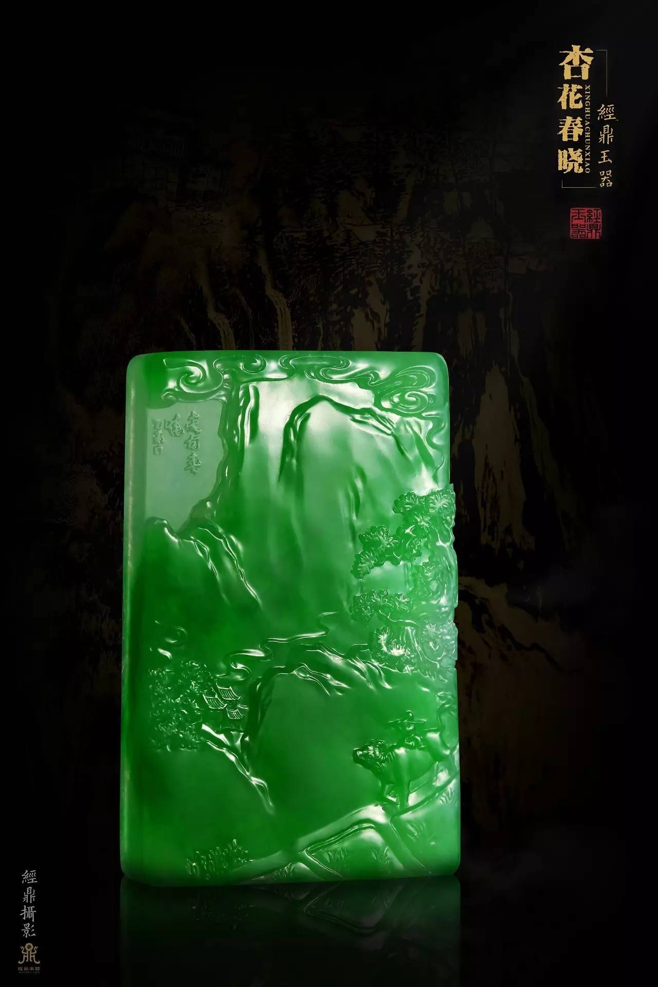 王朝阳翡翠作品视频,王朝阳翡翠作品