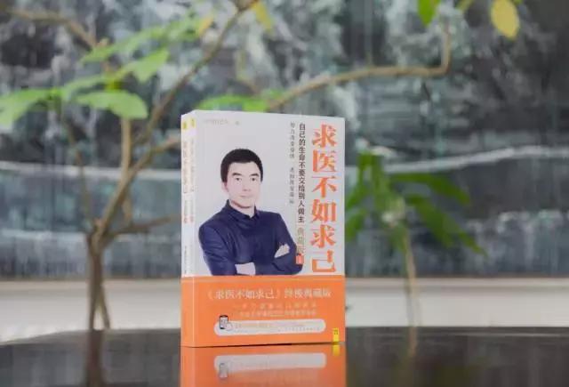 求医不如求己：6个小功法，带来大健康，随时都能做！