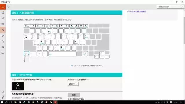 x1carbon2017深度评测 (x1 carbon 2022使用体验)