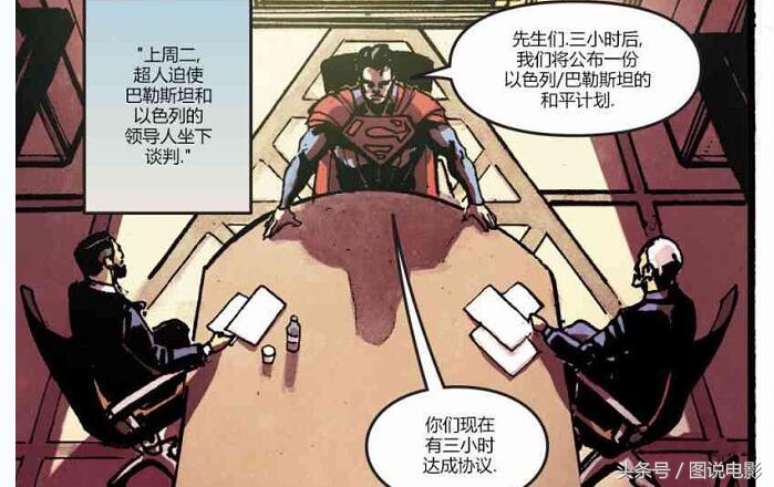 不义联盟暗夜闪电侠测评,不义联盟06