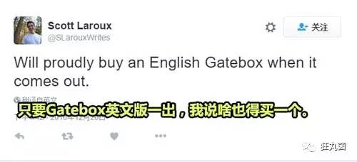 次元死宅黑科技,日本人退出死宅黑科技