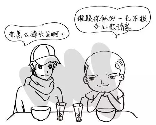 脱发被人嘲笑怎么办,如何说服自己坦然接受脱发