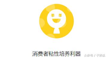 子贤老师商业思维,淘宝阿里妈妈怎么玩