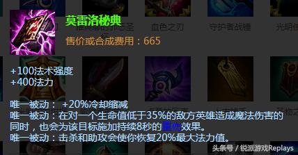 英雄联盟入门操作,英雄联盟手游装备讲解入门