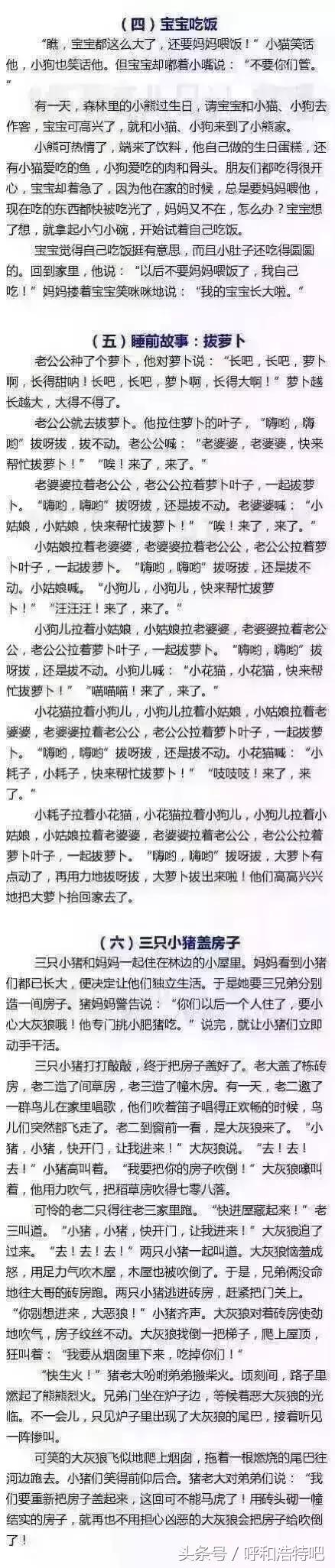 如何哄女朋友快速入睡小故事,女朋友半夜睡不着发信息来怎么哄