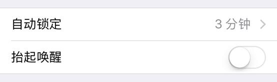 ios10.5耗电太快,ios10.2耗电