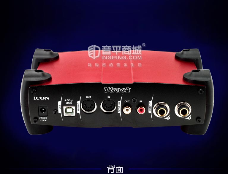 iconutrack艾肯声卡,艾肯iconutrack外置声卡教程