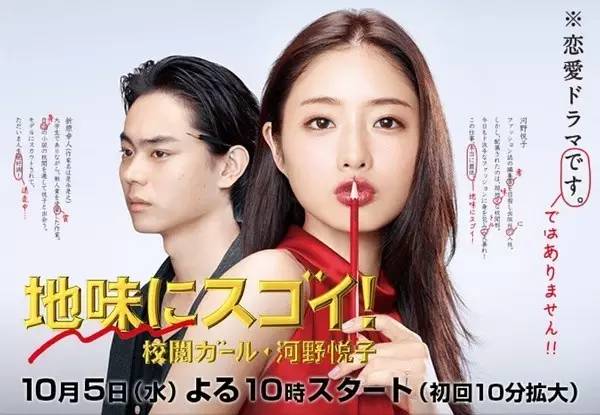 日剧高分推荐,2016日本高分电影豆瓣