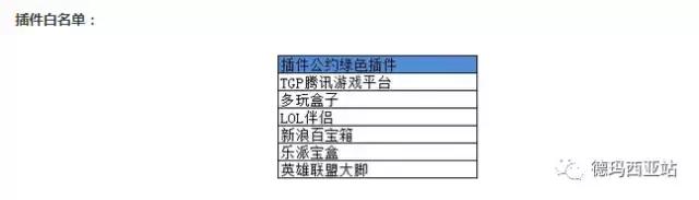 如何查lol账号被封多久,lol账号无缘无故被封禁怎么办