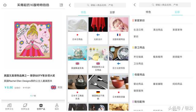 海淘物品价值不够1000,海淘环球好物