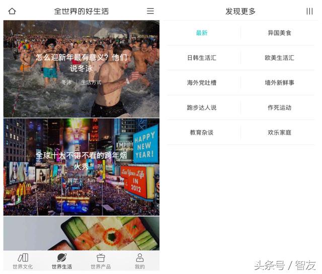 海淘物品价值不够1000,海淘环球好物