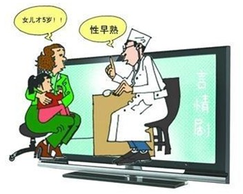 孩儿参可用人参代用吗,孩儿参的禁忌