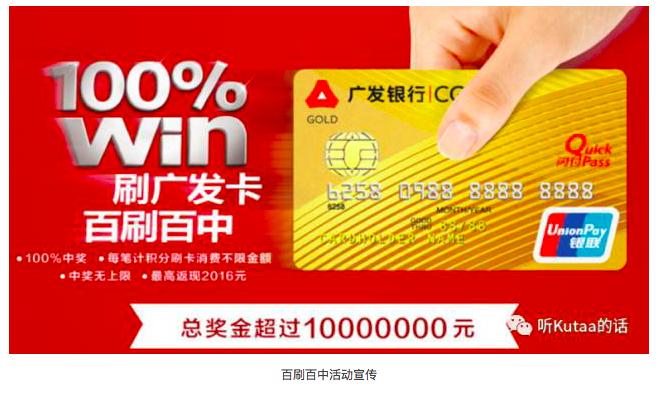 2017信用卡新闻,信用卡黑历史事件完整版