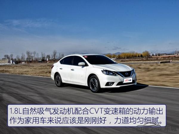 日产新轩逸经典底盘解析,日产轩逸1.6智驾版底盘讲解