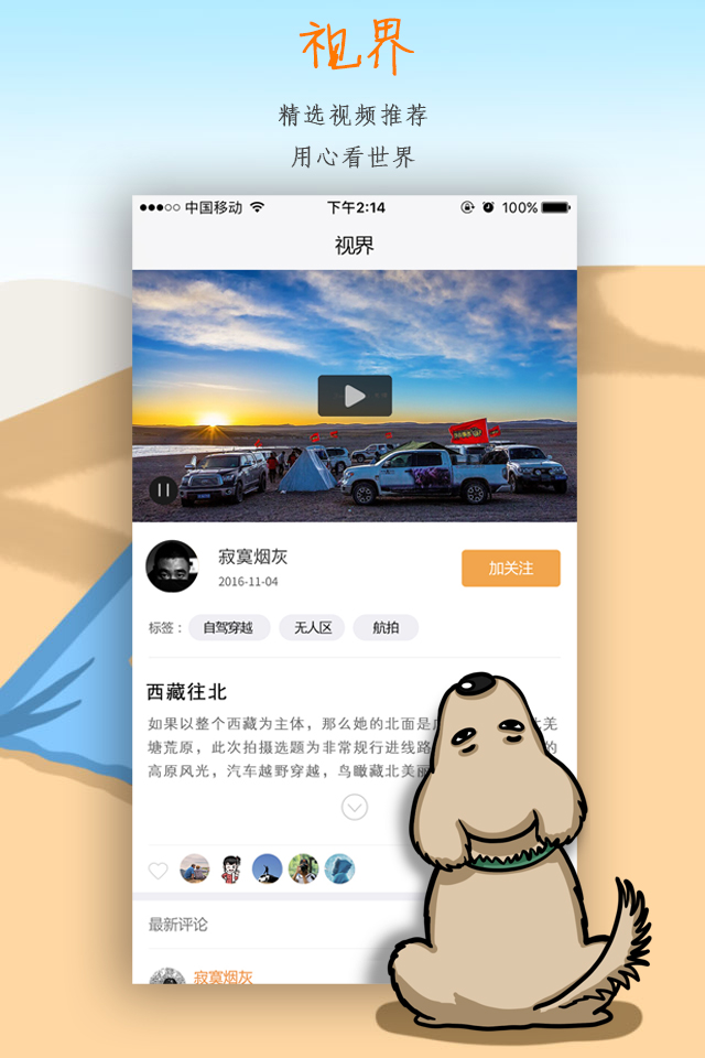 国内薰衣草旅游景点排名前十名,看国内薰衣草去哪里最美