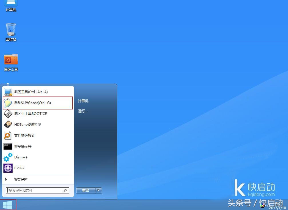 win10怎么ghost备份与恢复,关于ghost硬盘克隆与备份