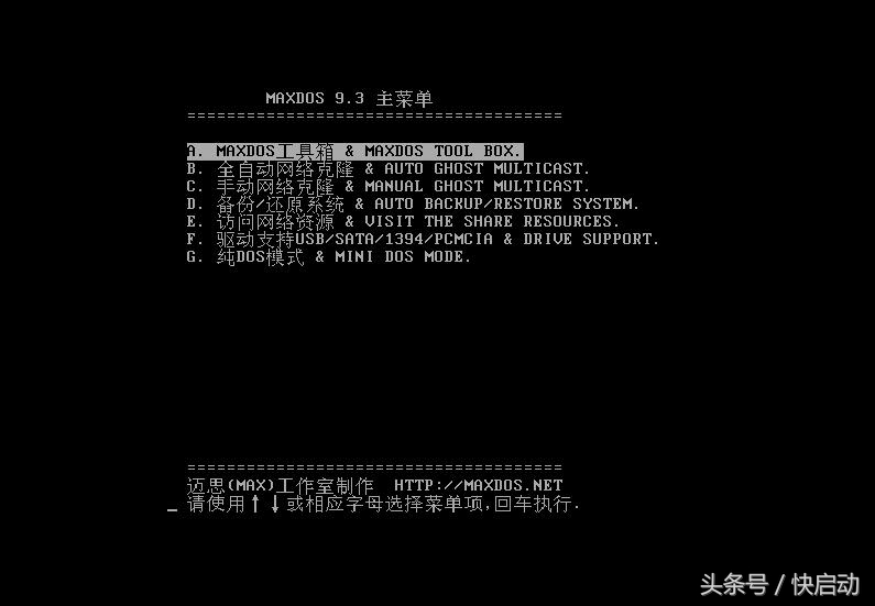 win10怎么ghost备份与恢复,关于ghost硬盘克隆与备份