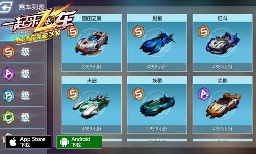 飞车最最基础的新手起步教学,飞车新人攻略