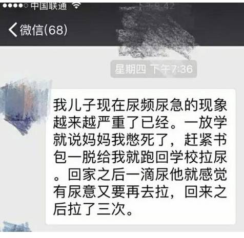 学校虐童后果,校园虐童的真实原因