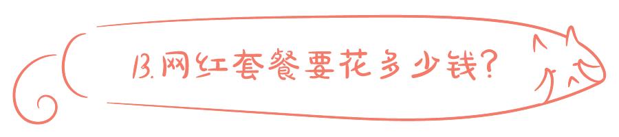 割双眼皮、垫鼻子、幽灵医生……一篇文章为你揭秘韩国整形