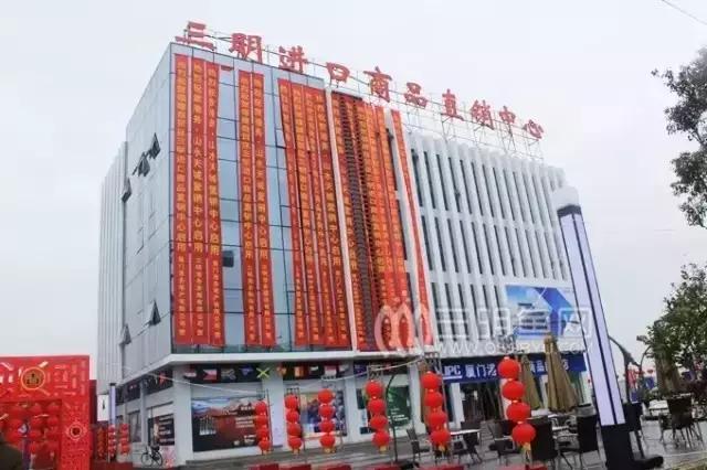 三明买货,三明同城购物