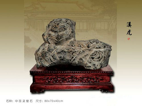 灵璧石的价值,目前价值最高的灵璧石