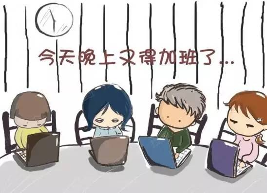 两亿中国人都得治的一种病，你得上没？