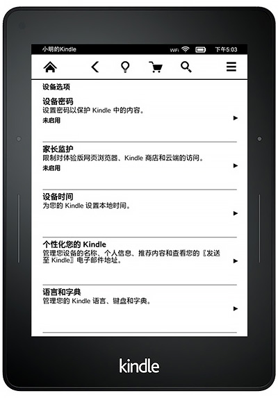 kindle系统升级,怎么看kindle型号是不是558