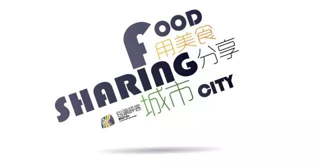 〖春节攻略〗包头人过春节到哪不吃闭门羹？！