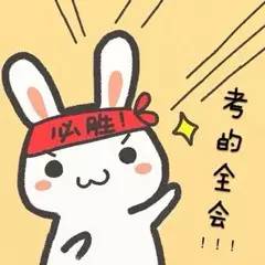 送你一块“记忆面包”，助你数学成绩节节高！