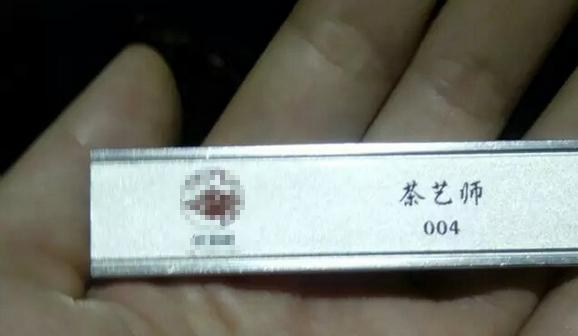 一名茶艺师,茶艺师都需要做哪些