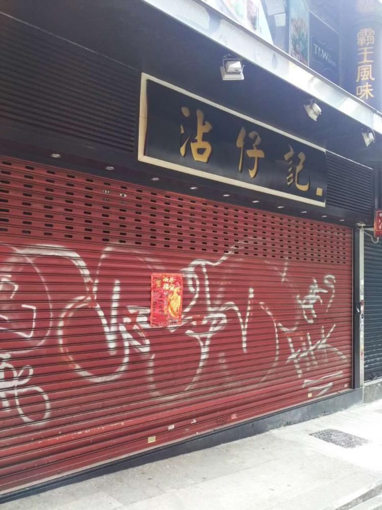 初三扫街之食在香港