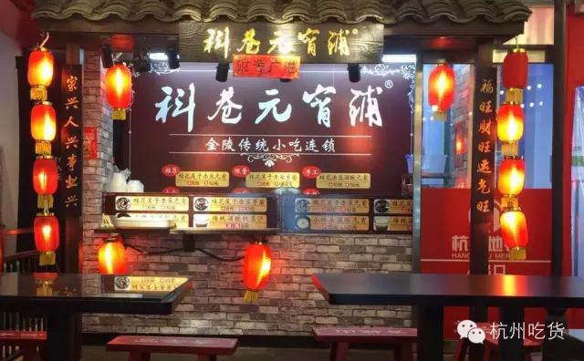 这波新店什么鬼？但以理、优兰哒...连煎饼果子都不好好起名字