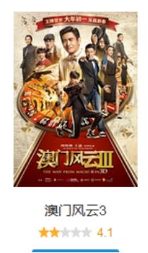 张学友谈表情包演唱会,歌神张学友演唱会震撼全场