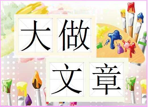 窗帘推销技巧和方法以及经验心得,窗帘十大陷阱图片