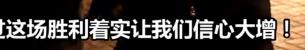 切尔西球员谈欧冠决赛2021,切尔西欧冠之路足球记忆