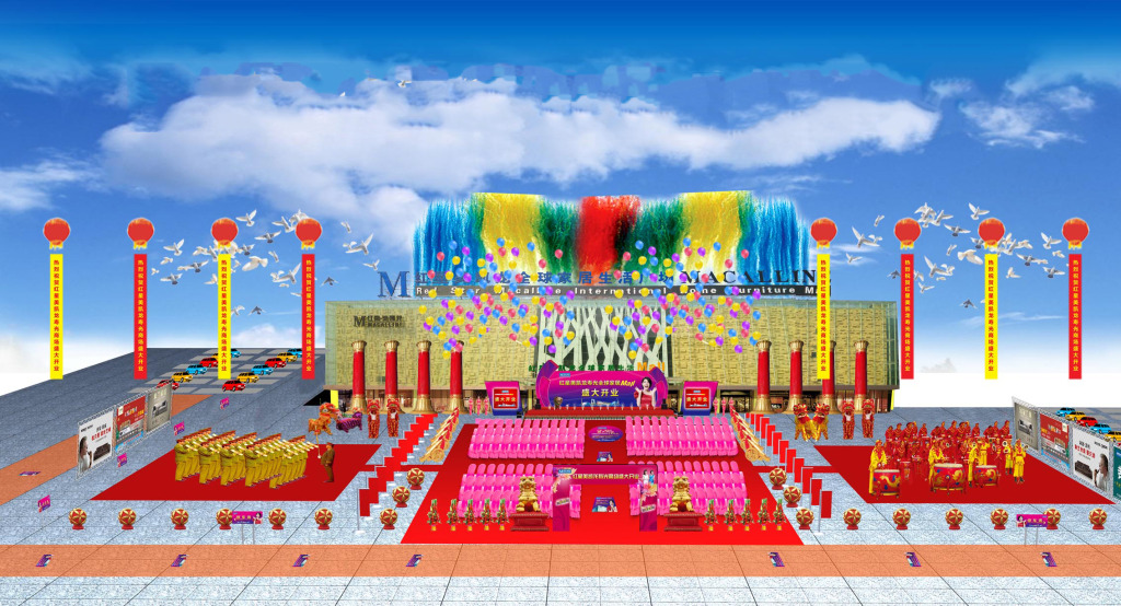 公司开业庆典策划活动方案范文,公司开业活动营销策划方案