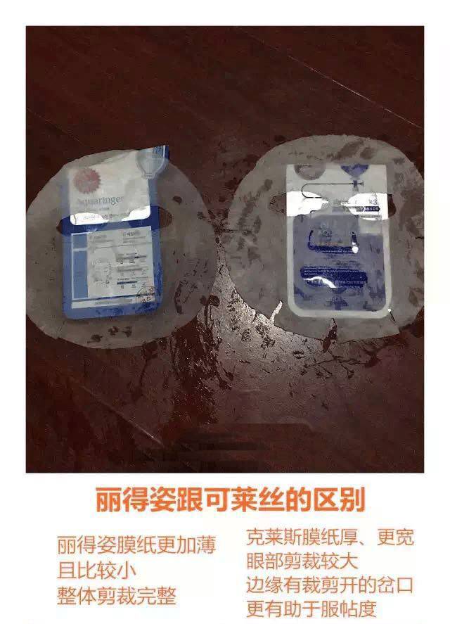 韩国面膜哪个牌子的最好,韩国维艾vm胶原蛋白面膜好用吗