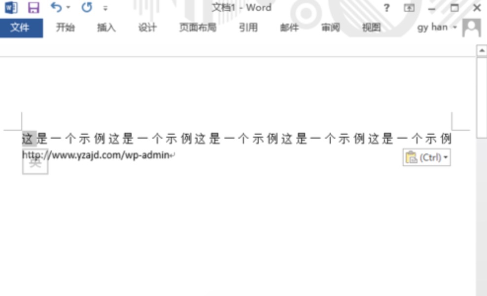 word字体间距过大如何调整,word字体间距突然变大了怎么办