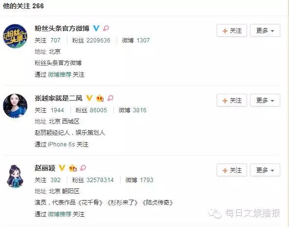 赵丽颖陈伟霆李易峰同框视频,李易峰陈伟霆赵丽颖