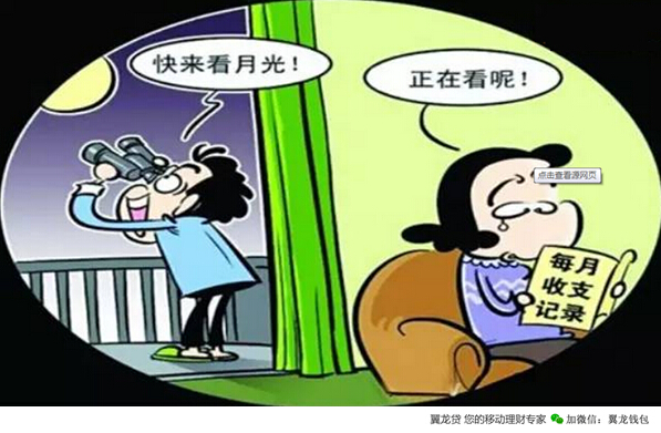 理财小技巧及口诀,6个小妙招帮你快速掌握理财技巧