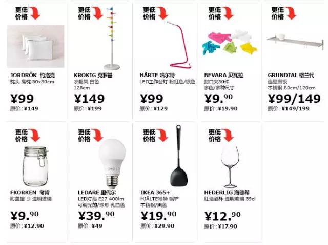 宜家大减价天津,天津宜家家居5折促销到几号结束