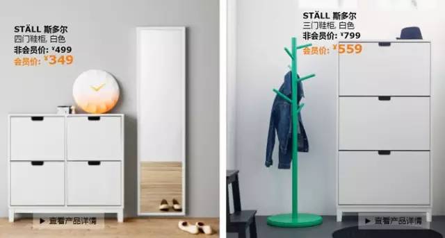 宜家大减价天津,天津宜家家居5折促销到几号结束