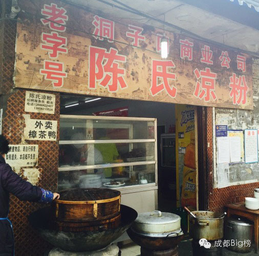 川味十大川菜餐馆,最正宗的川菜馆子