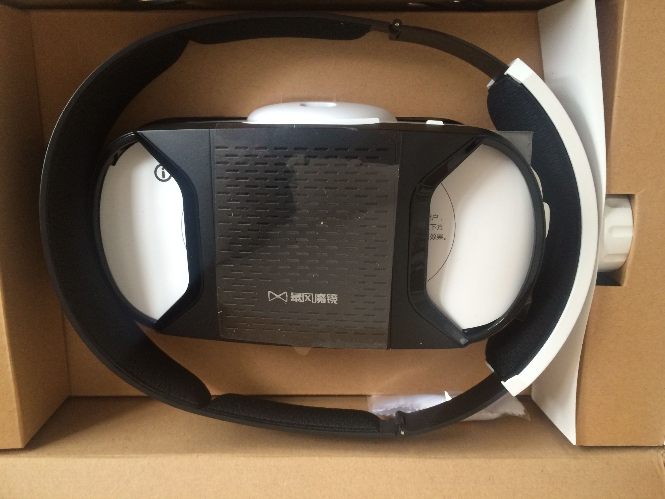 暴风魔镜4代和vr哪个舒服,暴风魔镜vr最后一款