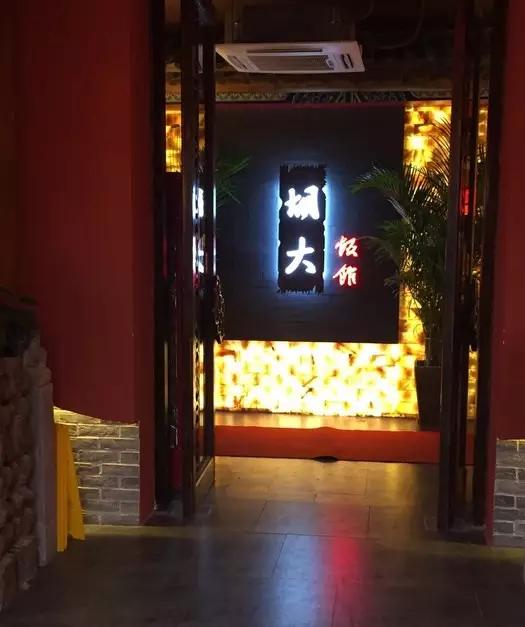 天津特别火的店,天津最火零食店